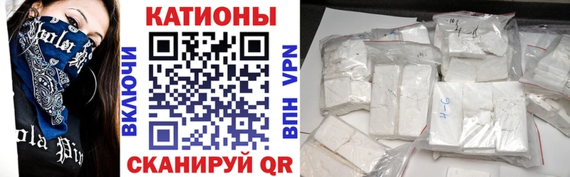 Наркошоп купить Псилоцибиновые грибы Cocaine Меф Гашиш А ПВП Остров