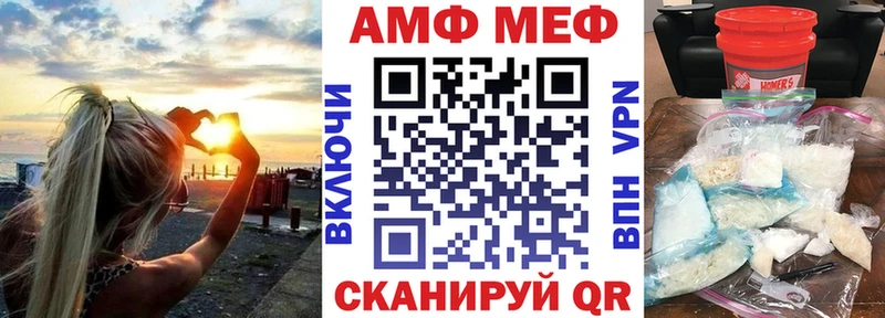 Amphetamine 98%  Купить где  Остров 