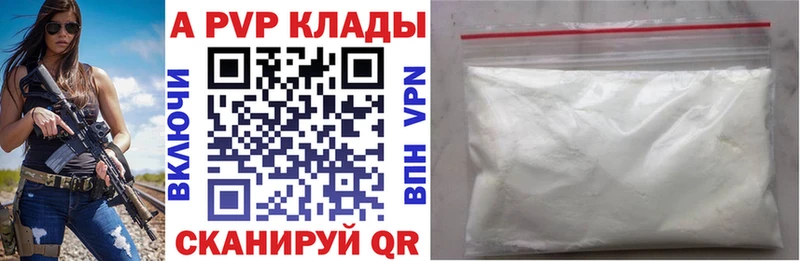Купить закладки  Остров  Alpha-PVP крисы CK 