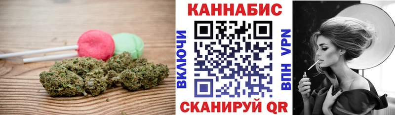Еда ТГК конопля  Купить где  Остров 