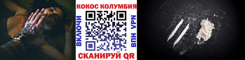 КОКАИН FishScale  Купить где  Остров 