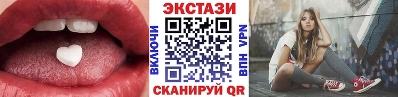 Экстази ешки  Купить закладки  Остров 