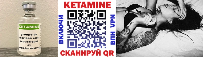 Кетамин ketamine  Купить где  Остров 