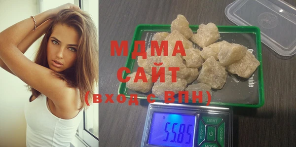 mdma Иннополис