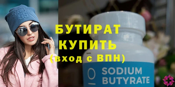 гашик Инсар