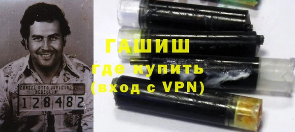 гашик Инсар