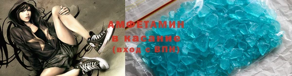 тгк Каменногорск