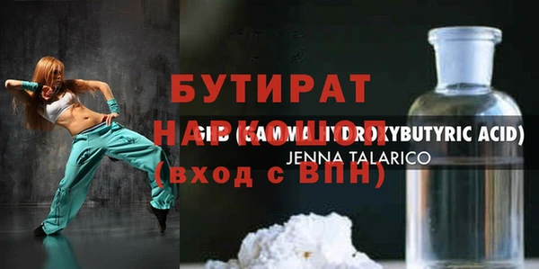 mdma Иннополис