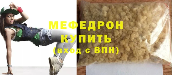мефедрон VHQ Каменск-Шахтинский