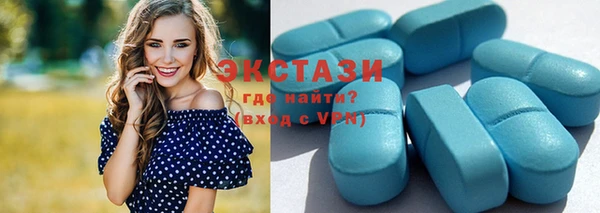 MDMA Каменка
