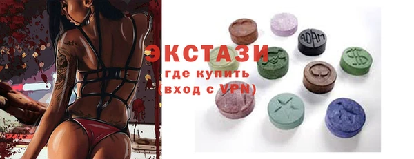 гашик Инсар