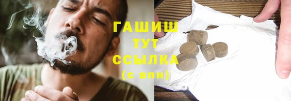 MDMA Каменка