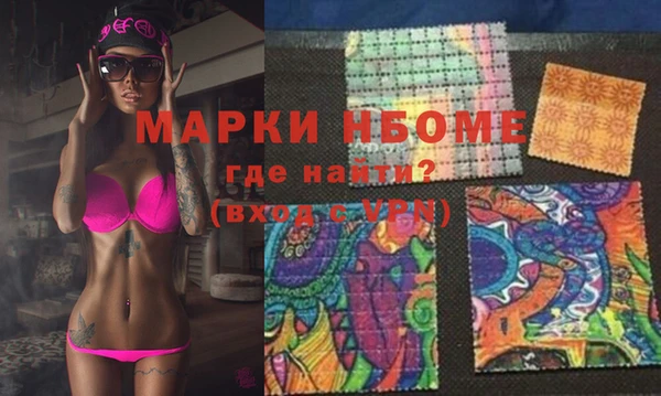 mdma Иннополис