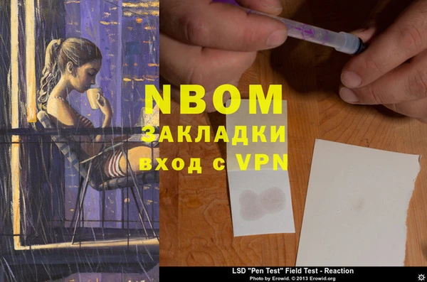 MDMA Каменка