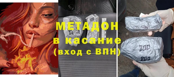 гашик Инсар