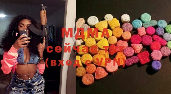 mdma Иннополис
