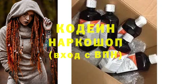 тгк Каменногорск