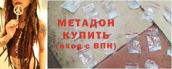 mdma Иннополис