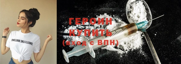 мефедрон VHQ Каменск-Шахтинский