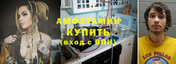 MDMA Каменка