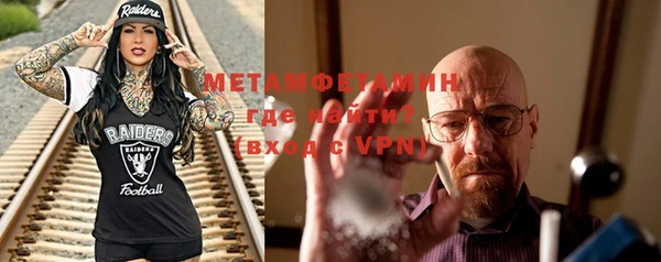 MDMA Каменка