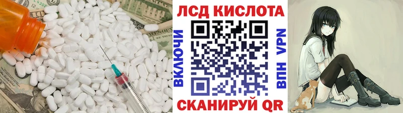 ЛСД экстази ecstasy  Купить закладки  Остров 