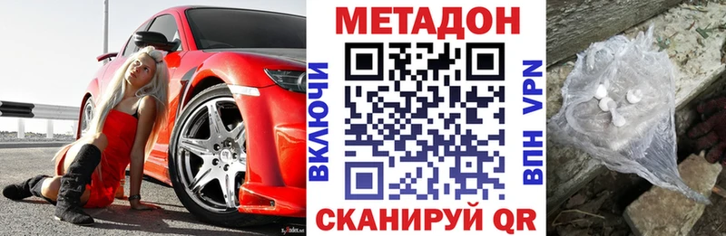 Купить где  Остров  МЕТАДОН мёд 